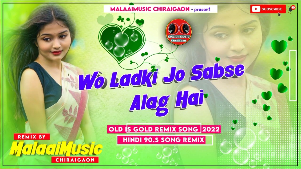 Wo Ladki Jo Sabse Alag Hai Old Is Gold Nautanki Bass Jhan Jhan Mix - Dj Malaai Music ChiraiGaon Domanpur
